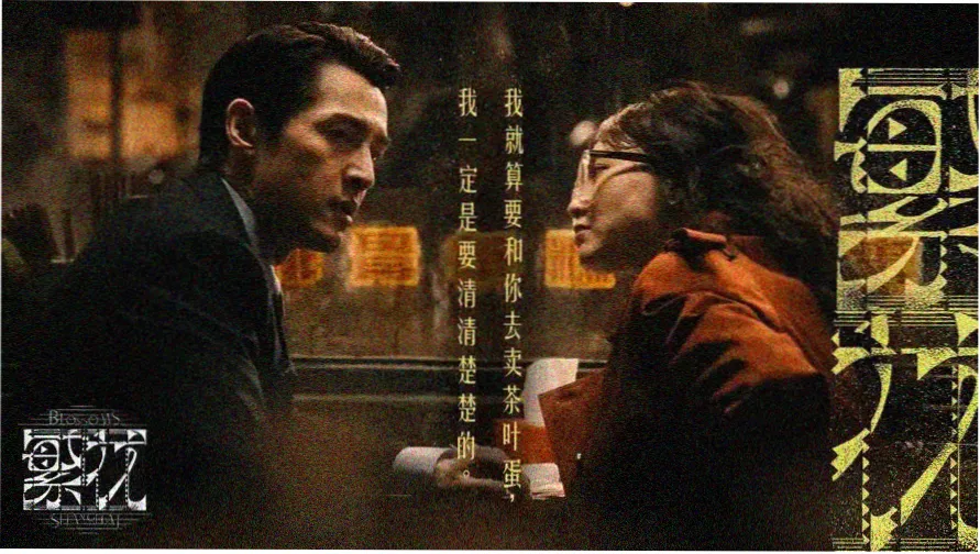 免费影视大全 热门电影推荐